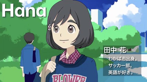 英語教科書new Crown 来年度からキャラ一新 画像あつめーる