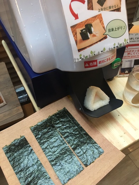 おにぎり食べ放題のカプセルホテルが凄いwwwwwwwwwwwwwwwwwww 画像あつめーる おにぎり食べ放題のカプセルホテルが凄いwwwwwwwwwwwwwwwwwww 画像あつめーる