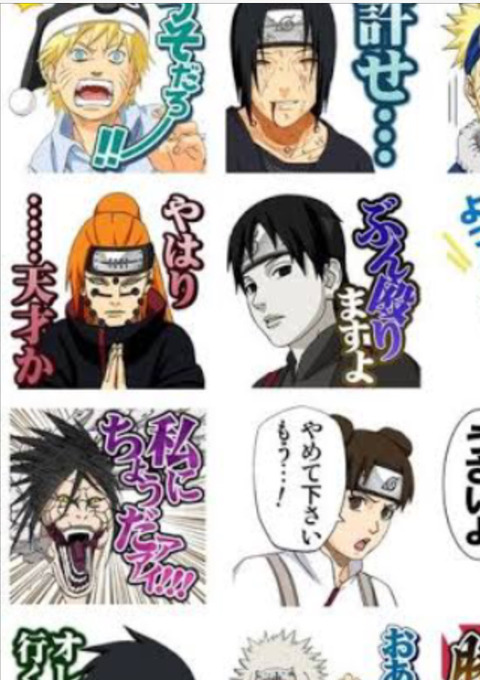 悲報 Narutoのアイコラ Line公式スタンプに採用されてしまう 画像あつめーる