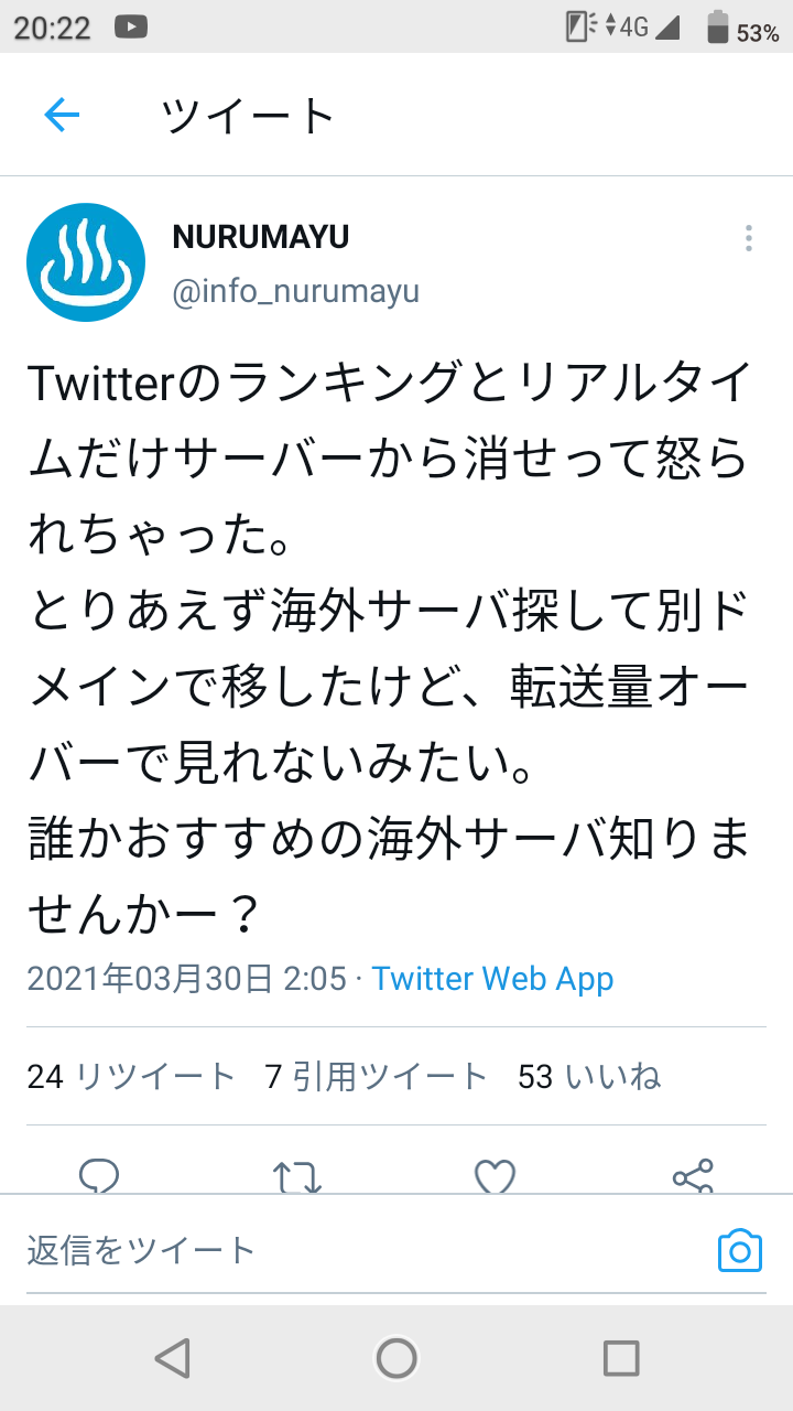 Twitter 画像あつめーる Twitter 画像あつめーる