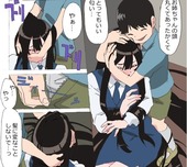 ガキに犯される女の画像