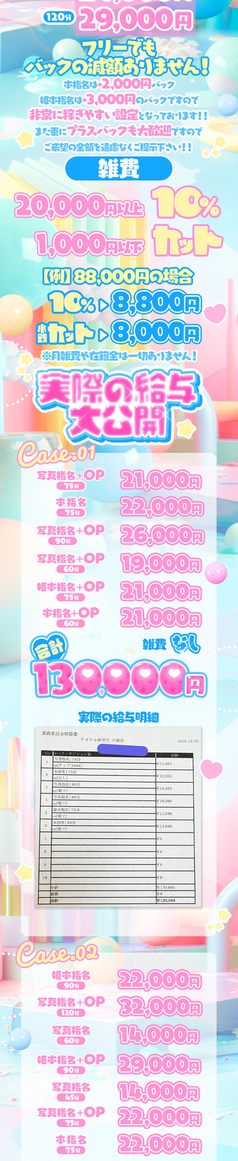 kyubo_img_2_20251126152929_42331