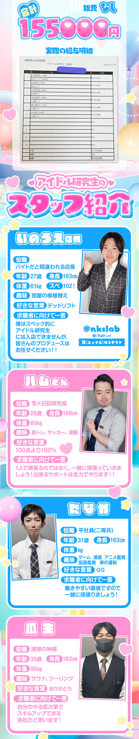 kyubo_img_3_20251126111717_72917