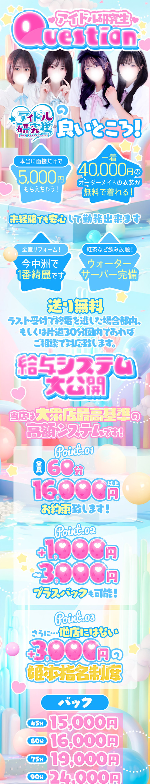 kyubo_img_1_20251126152929_42331