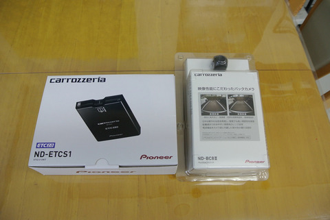 ホンダ ガレージバウムの作業日記