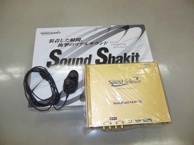 サウンドサイエンス サウンドシャキット PA504-Z