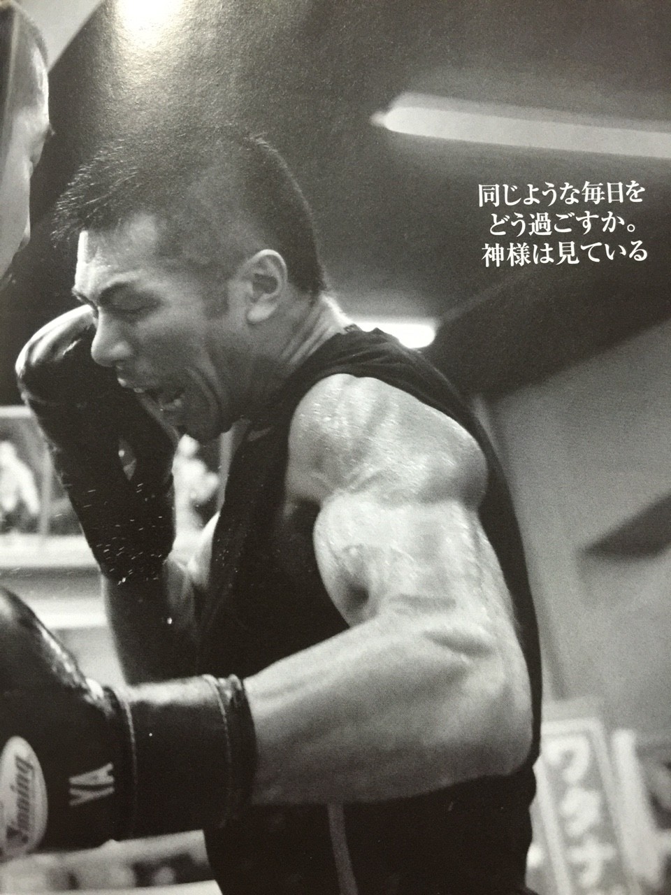 遅咲きの拳 内山高志 ゴールデンボーイズ日記 遅咲きの拳 内山高志 ゴールデンボーイズ日記