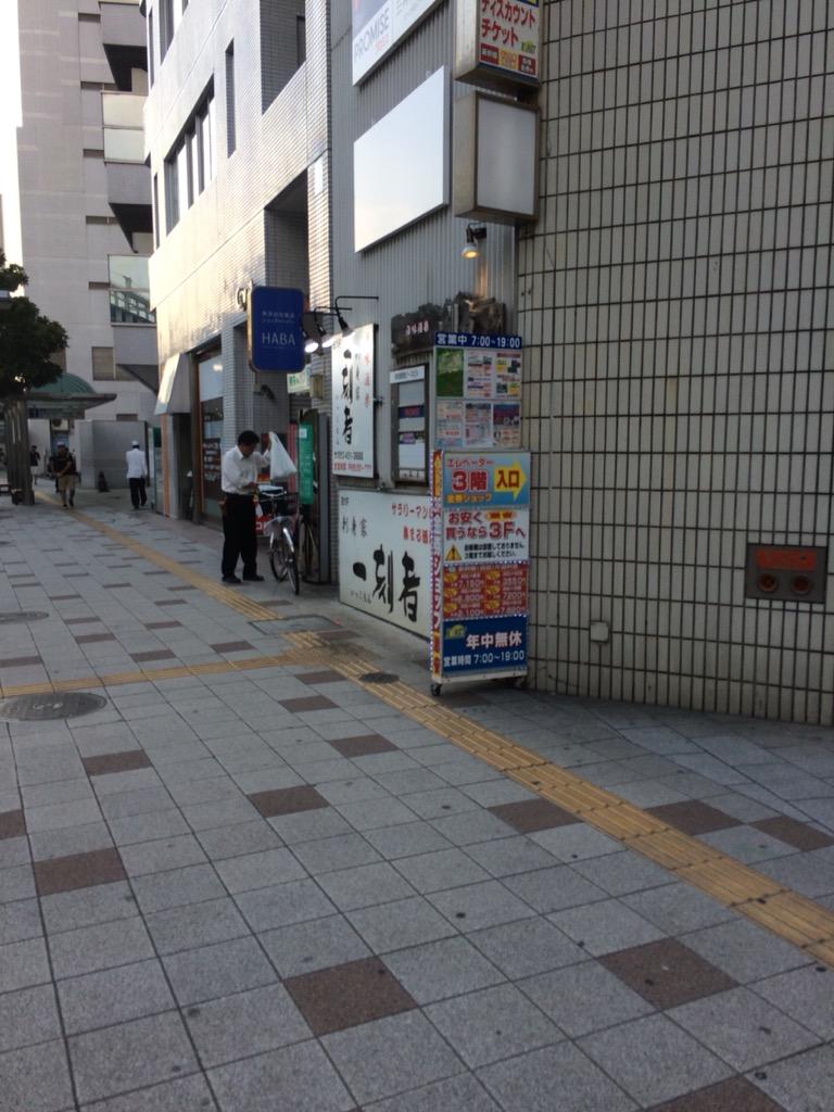 浜松 市 自転車 処分
