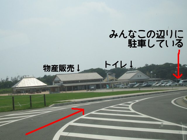大竹海岸への行き方 鉾田市街 鹿島灘海浜公園 gビーチナビ