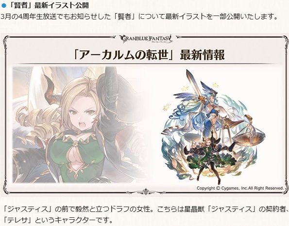 これグラ生放送を振り返って グラブル自称 無課金攻略 これグラ生放送を振り返って グラブル自称 無課金攻略