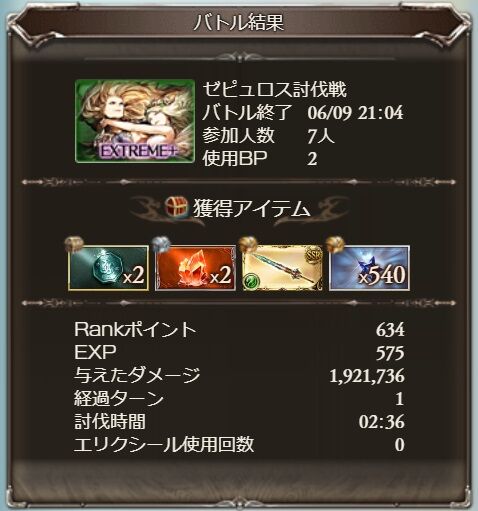 yonzou04