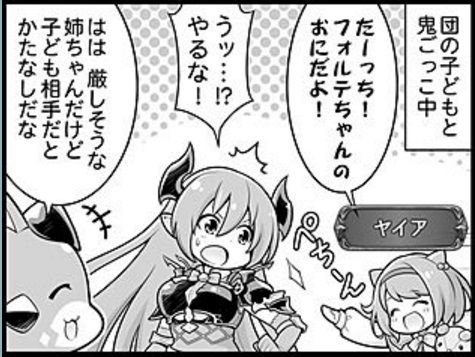 3話連続でるっ が殺しにきてる グラブル自称 無課金攻略 3話連続でるっ が殺しにきてる グラブル自称 無課金攻略