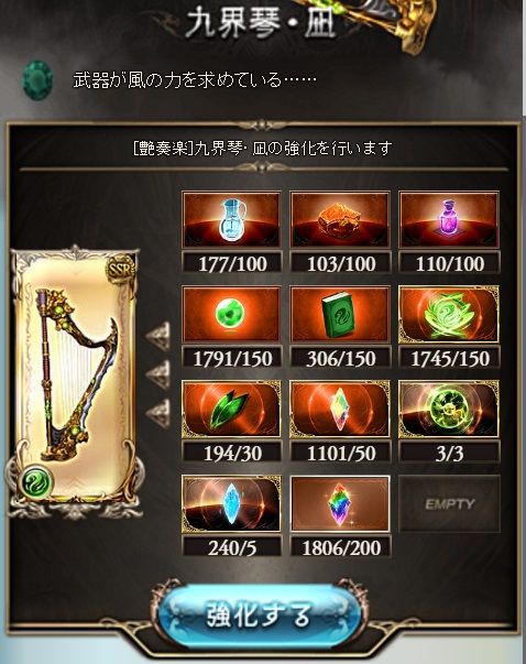 ニオたそへの道 一気通貫 グラブル自称 無課金攻略