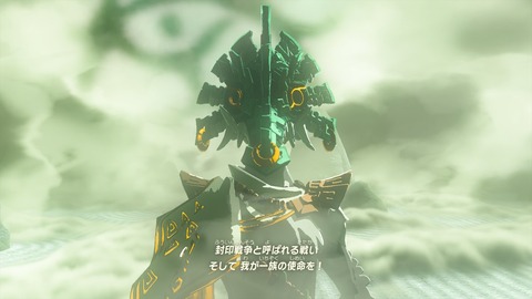 zelda52