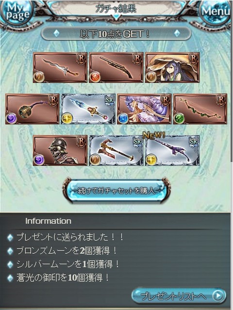 legfes54