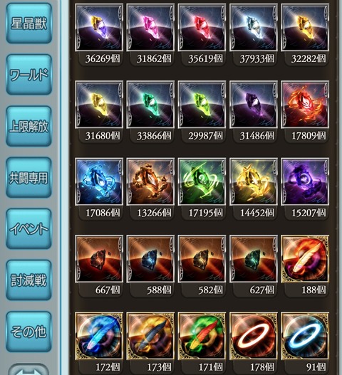 magna019