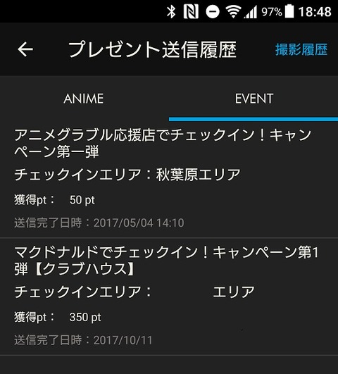 十天衆 グラブル自称 無課金攻略 十天衆 グラブル自称 無課金攻略