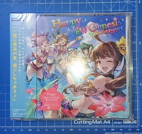 goods075