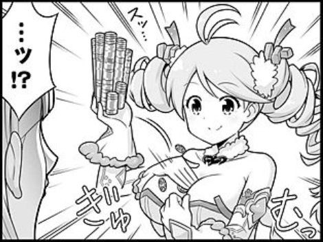 最近使ってる編成 火属性 グラブル自称 無課金攻略