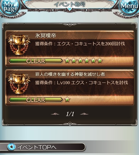 excocy09