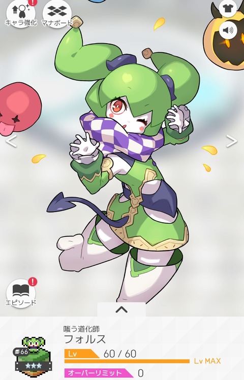 flip207