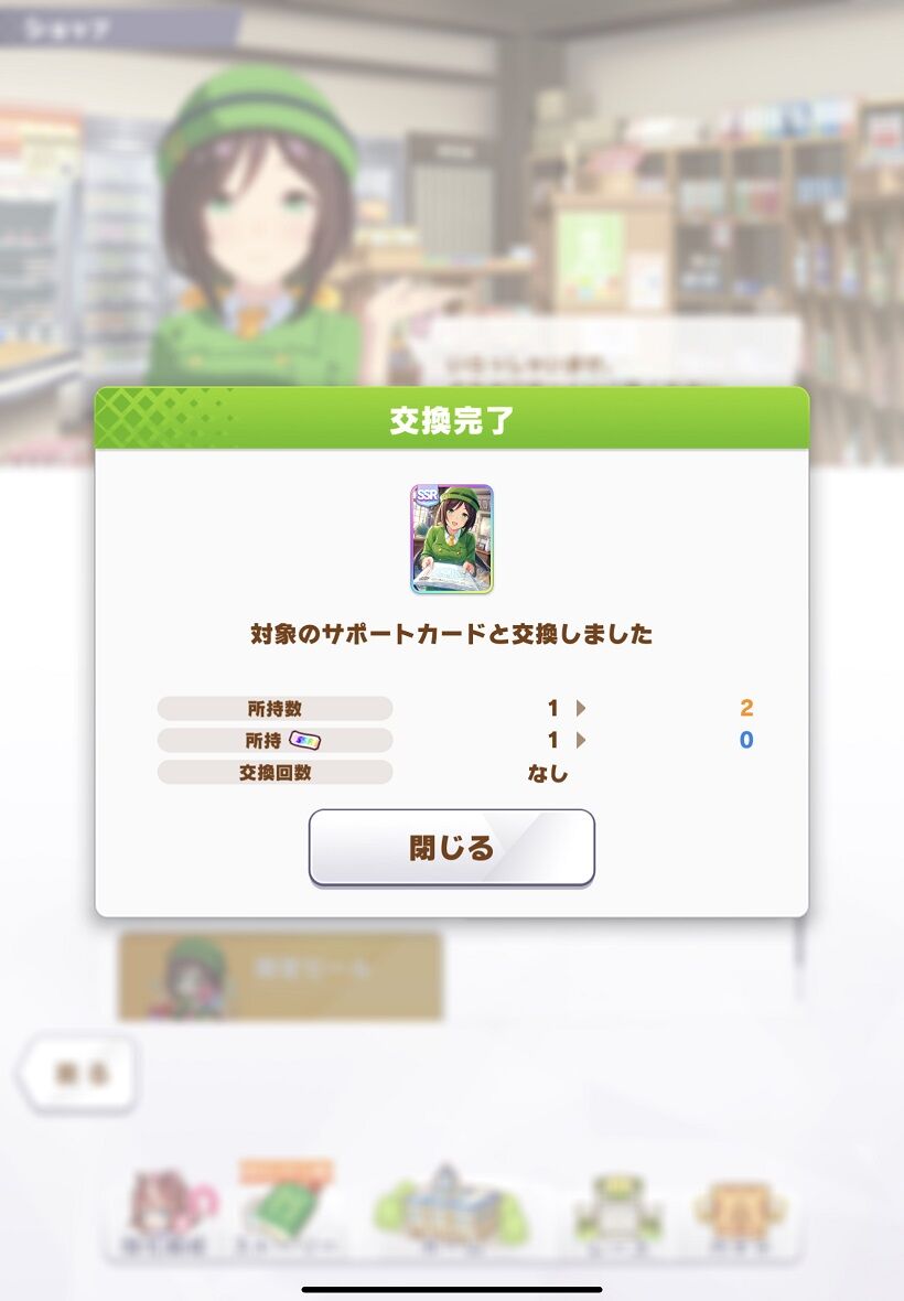 9月これグラとたづな3凸と グラブル自称 無課金攻略
