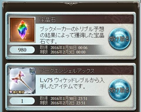 betting1
