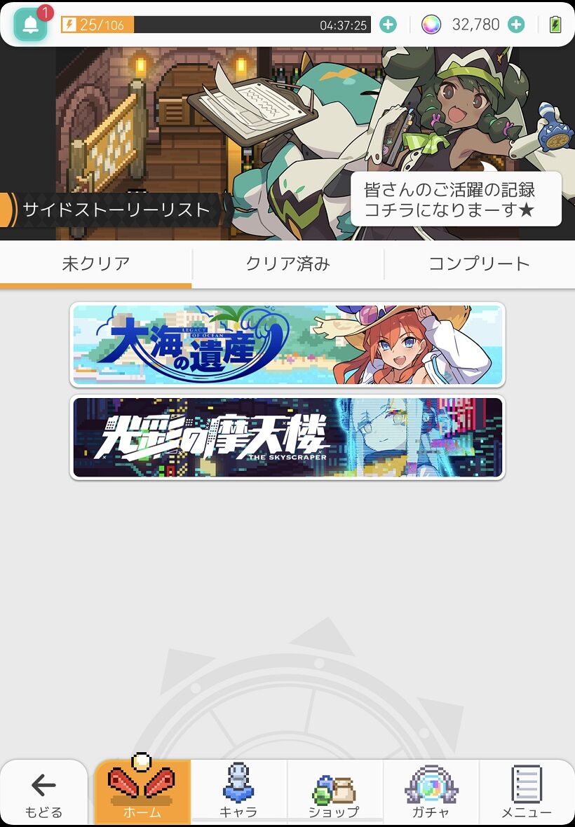 なんかワーフリ頑張ってね グラブル自称 無課金攻略 なんかワーフリ頑張ってね グラブル自称 無課金攻略