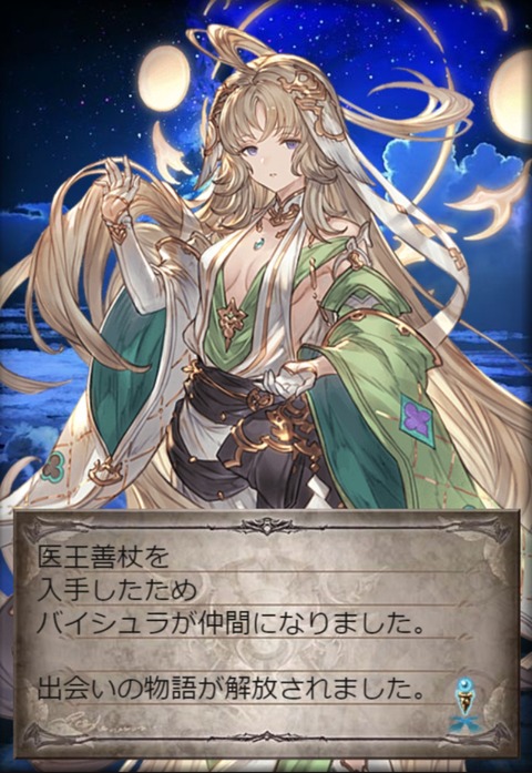 grafe233