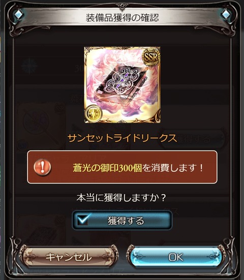 legfe268