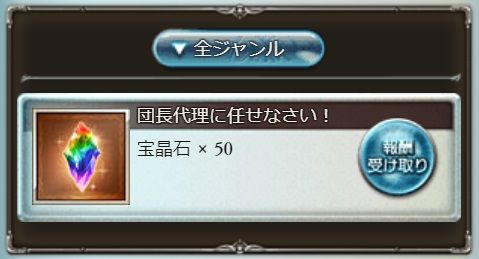 eve440