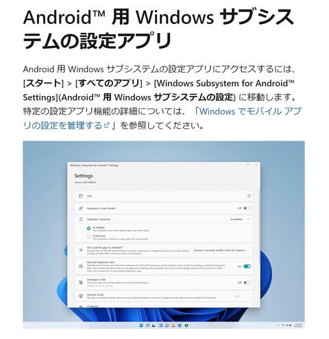 win1103
