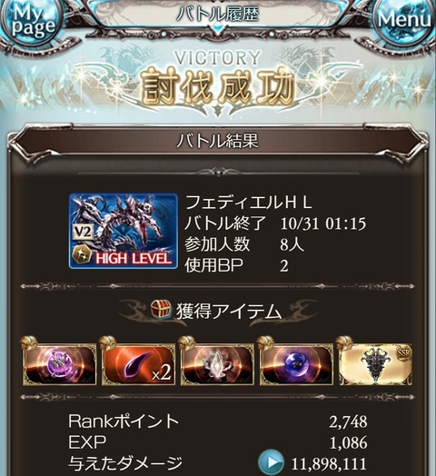 shield27