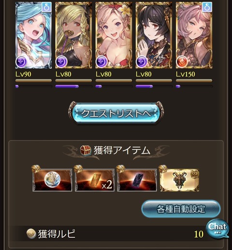 shield19