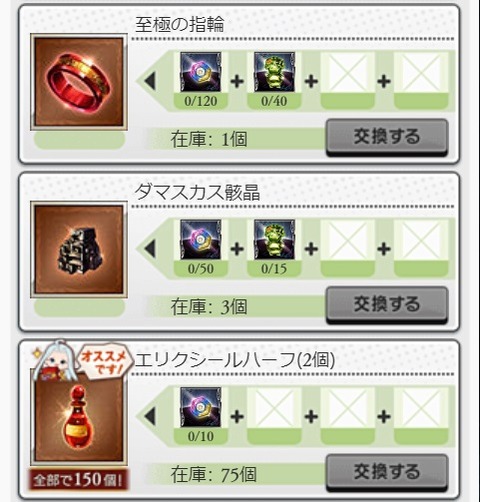 eve575