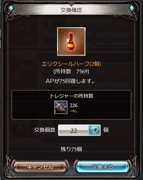 eve821