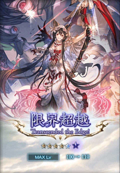 【祝】ソロモナス更新