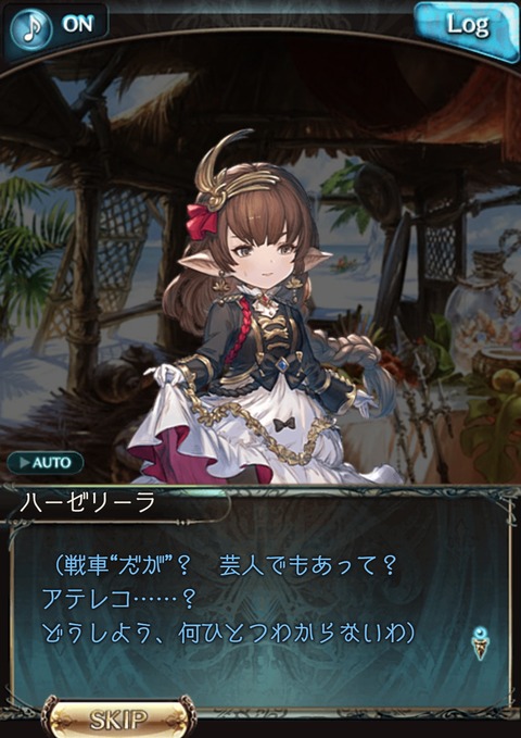 eve939