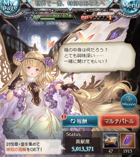 eve800