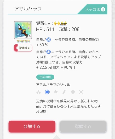 flip071