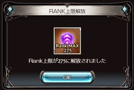 rank250c
