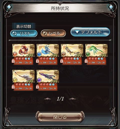 dragon56