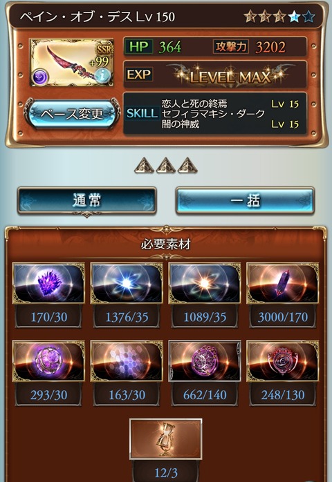 death23