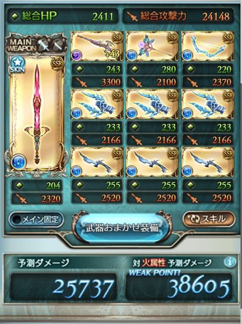 8maniac4hell確定の期間 グラブル自称 無課金攻略 8maniac4hell確定の期間 グラブル自称 無課金攻略