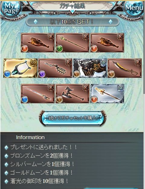 legfes18