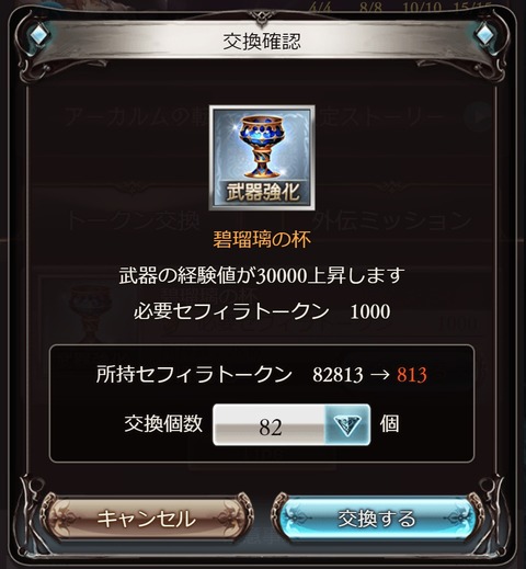 archa276