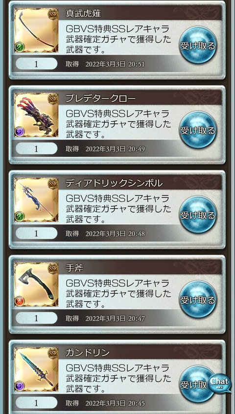 gbvs57