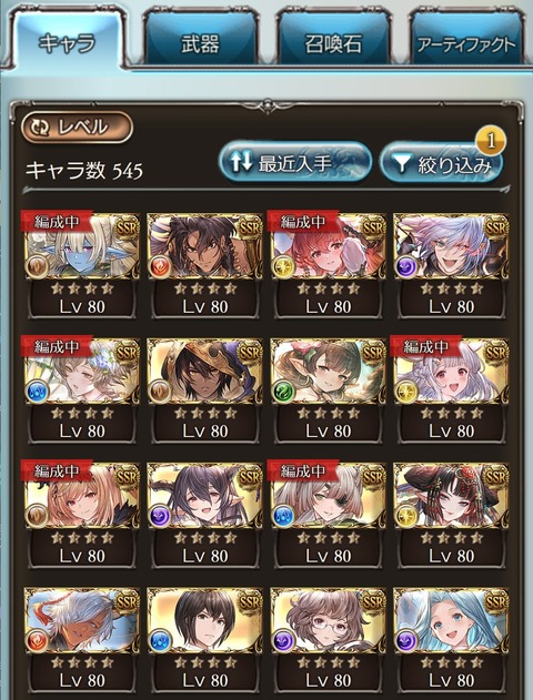 chara67