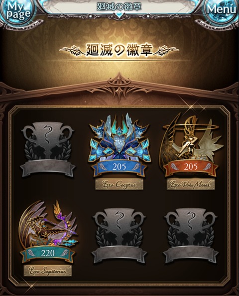 excocy10