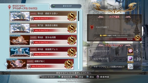 gbvs27